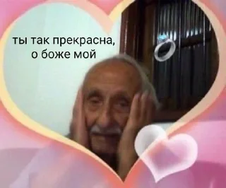 Sticker from Пикчи<3