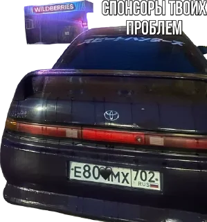 Sticker from Markusha