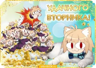 🌟 emoji Я гейшачка 2 Telegram sticker 21 of 50