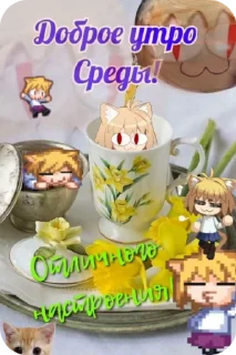 🌟 emoji Я гейшачка 2 Telegram sticker 22 of 50
