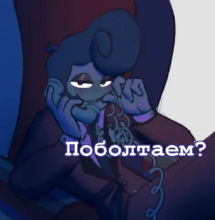 📞 emoji Wally Darling от:@i_just_wally Telegram sticker 13 of 120