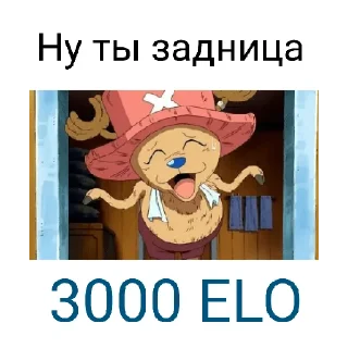 ☺️ emoji Накама Telegram sticker 5 of 21