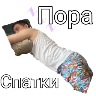 🥱 emoji Чат Анимамори • @Ronovamix Telegram sticker 15 of 64