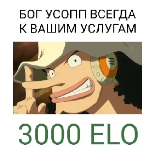 😎 emoji Накама Telegram sticker 17 of 21
