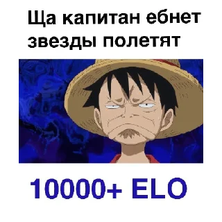🤬 emoji Накама Telegram sticker 16 of 21