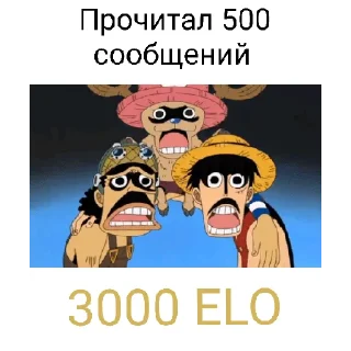 🥴 emoji Накама Telegram sticker 15 of 21