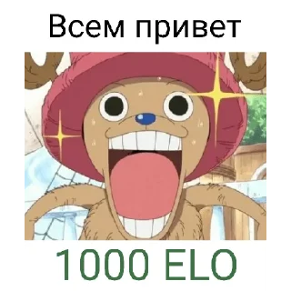 Sticker from Накама