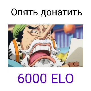 🥲 emoji Накама Telegram sticker 7 of 21