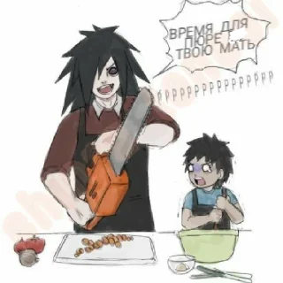 😈 emoji Мадара Telegram sticker 13 of 42
