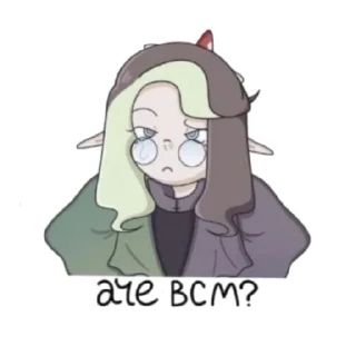 🌟 emoji Отклонёные девки вк Telegram sticker 17 of 37