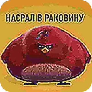 🖼 emoji Ультра Telegram sticker 18 of 59