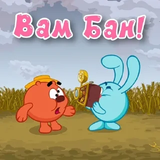 😒 emoji Смешнярики #2 Telegram sticker 14 of 45