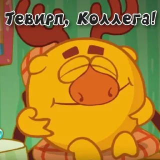 😏 emoji Смешнярики #2 Telegram sticker 16 of 45