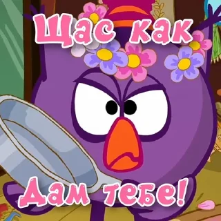 😏 emoji Смешнярики #2 Telegram sticker 17 of 45