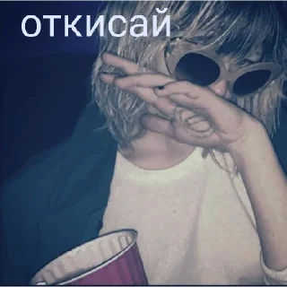 🥱 emoji Crystal Castles • @Earth928B Telegram sticker 20 of 120