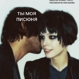 🫵 emoji Crystal Castles • @Earth928B Telegram sticker 24 of 120