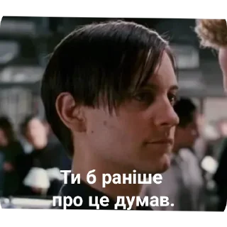 🤔 emoji Трилогія Сема Реймі @fStikBot Telegram sticker 9 of 120