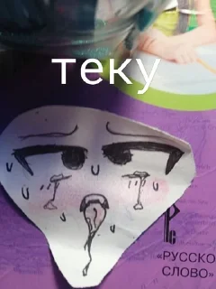 🥵 emoji Эта я💗 Telegram sticker 13 of 30