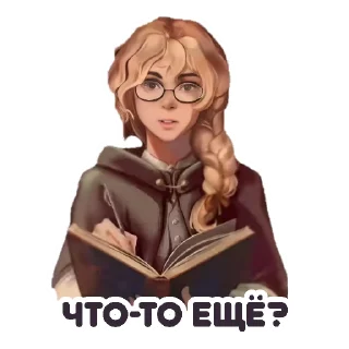 😌 emoji Day R Stickers by @MagnumHelperBot Telegram sticker 4 of 63