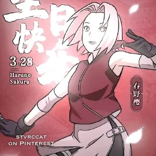 🌸 emoji Sakura Haruno by @skraharuno Telegram sticker 14 of 100
