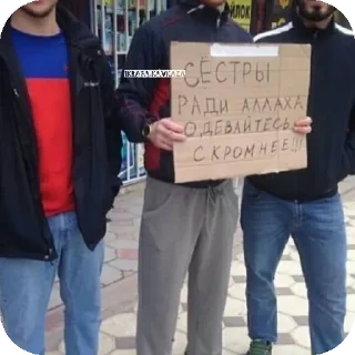 Sticker from х