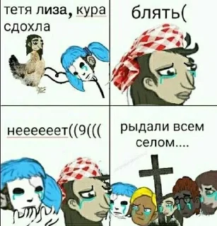 😭 emoji сфшка Telegram sticker 9 of 28