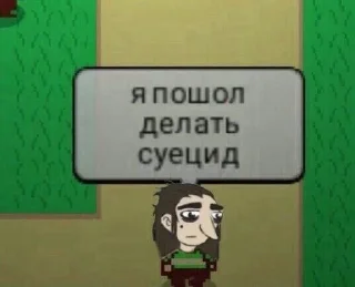 💀 emoji сфшка Telegram sticker 18 of 28