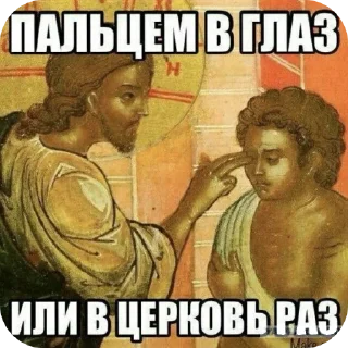 🫵 emoji Orthodox Life Telegram sticker 6 of 15
