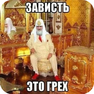 😎 emoji Orthodox Life Telegram sticker 12 of 15