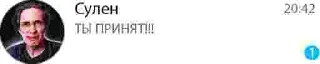 Sticker from hui