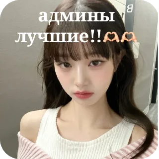 💇 emoji cutee . . 09 𓍯𓂃 Telegram sticker 18 of 66