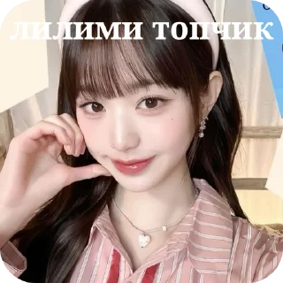 💇 emoji cutee . . 09 𓍯𓂃 Telegram sticker 16 of 66