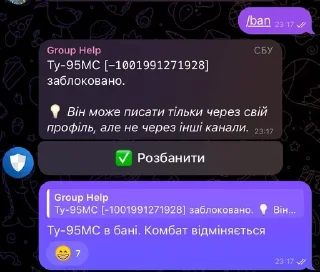 Sticker from Оперативний Інформ