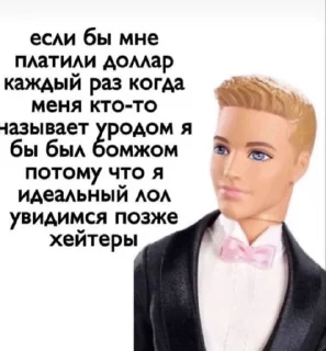 Sticker from лакшери люкс era