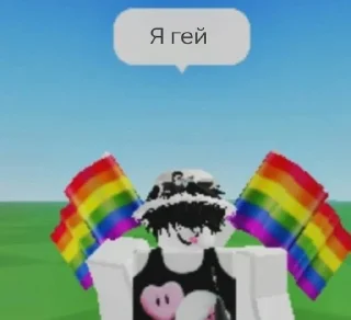 🏳‍🌈 emoji RobloksBotAndroid Telegram sticker 4 of 41