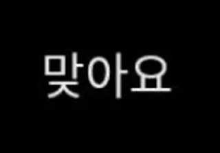 😊 emoji 🇰🇷Korea🇰🇷 Telegram sticker 11 of 34
