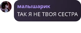Sticker from софа крутая