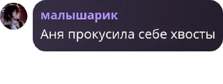 Sticker from софа крутая