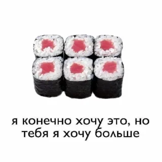 ❤️ emoji я дрочу Telegram sticker 22 of 49