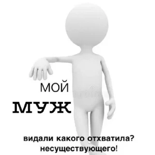 Sticker from ебать