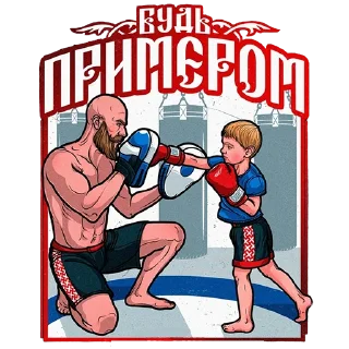 🥊 emoji @AllProjectService Telegram sticker 10 of 46