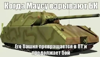 😱 emoji Tanks/WoT Blitz Telegram sticker 19 of 60