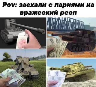 🐯 emoji Tanks/WoT Blitz Telegram sticker 22 of 60