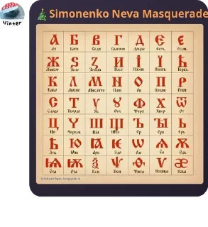 Sticker from Киндер пингви