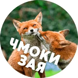🌟 emoji LisaNika Telegram sticker 14 of 28