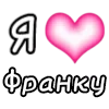 💗 emoji я люблю... @stickerspremiumemoji Telegram sticker 10 of 137