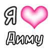 💗 emoji я люблю... @stickerspremiumemoji Telegram sticker 19 of 137