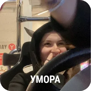 🤣 emoji шумиха😦 Telegram sticker 14 of 47