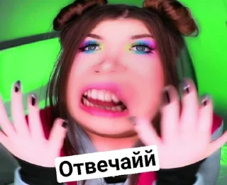 😜 emoji ❤Леночка девочка😚 Telegram sticker 12 of 12