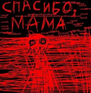 🌟 emoji Депрессивнй Семён Telegram sticker 23 of 45